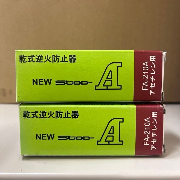 日酸TANAKA NewStop-A FA-210A LQN445 2個です