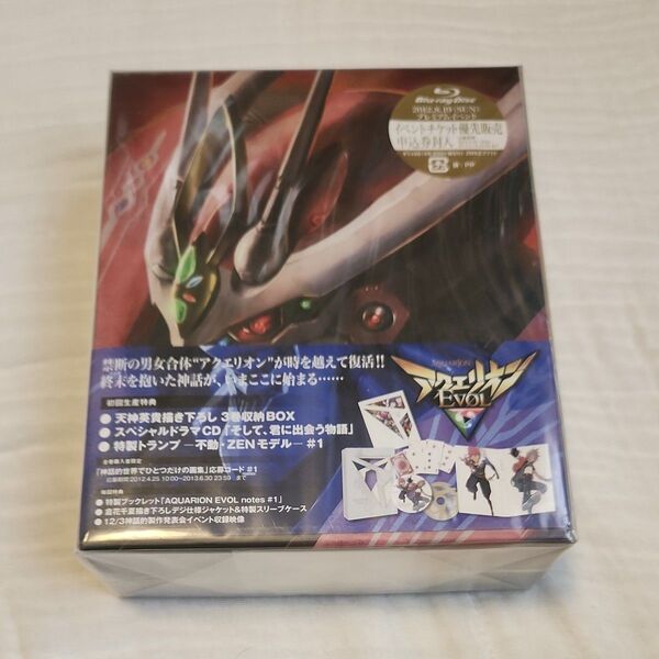 【美品】アクエリオンEVOL Vol.1 Blu-ray 未開封 特典付き