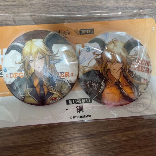 アークナイツ 明日方舟 デーゲンブレヒャー 缶バッジ セット