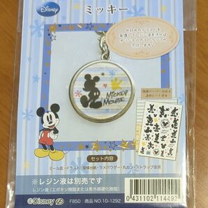Disney ミッキー レジン ストラップ キット ハンドメイド 材料セット
