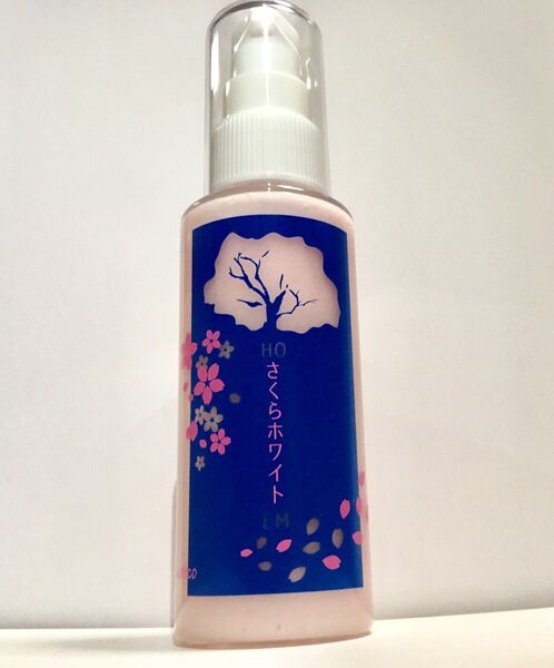 肌王子化粧品 さくらホワイト 業務用 300ml 美容乳液 お得用