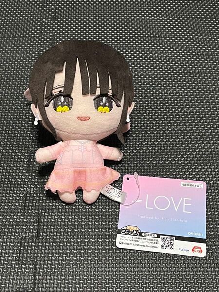 =LOVE イコラブ 6周年衣装 ぬいぐるみ モーリー限定 瀧脇 笙古