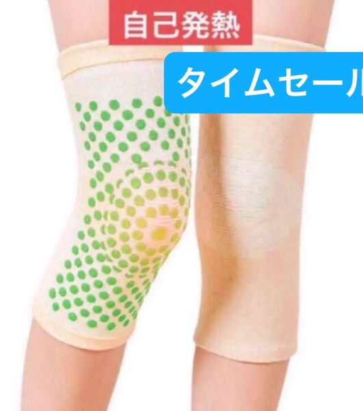 【最安値】XXL膝サポーター膝当て よもぎ 発熱加工 トルマリン 膝を温める 防寒 保温サポーター 新品 膝保護プロテクター