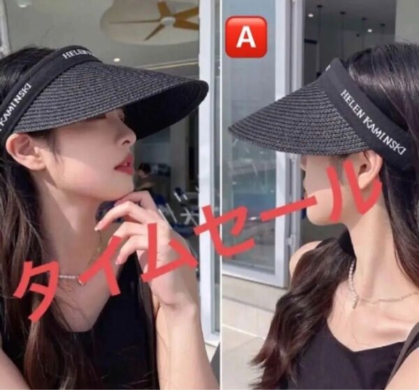 A麦わらサンバイザー 黒 通気 紫外線カット UVカット レディース 軽い サンバイザー サンハット ヘアフープ 帽子 ハット