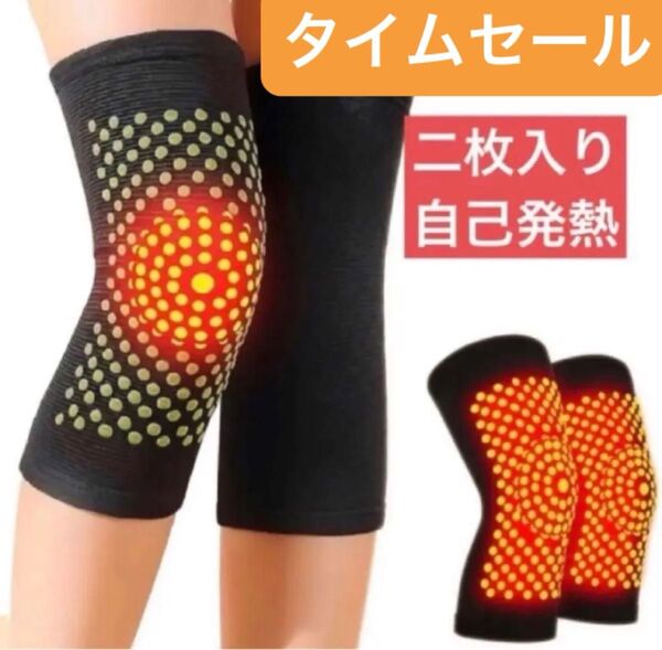 【最安値】XL膝サポーター膝当て よもぎ 発熱加工 トルマリン 膝を温める 防寒 保温サポーター 新品 膝保護プロテクター