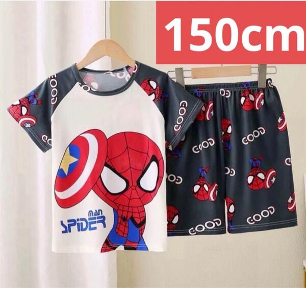 スパイダーマン パジャマ 150cm