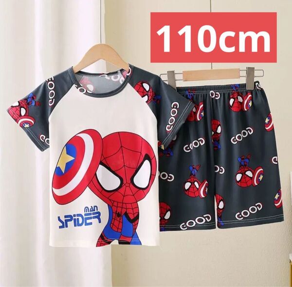 スパイダーマン パジャマ 110cm