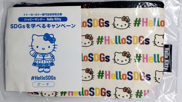 新品 イトーヨーカドー 専門店街 ハローキティ SDGs ポーチ 非売品