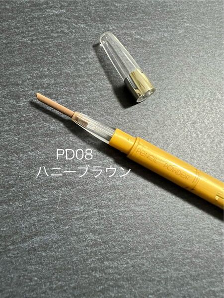 サナ エクセル パウダー&ペンシル アイブロウEX PD08 ハニーブラウン 眉墨