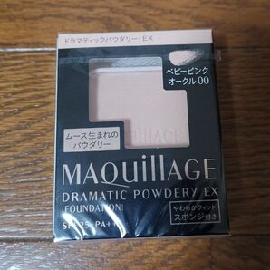 マキアージュ ・ドラマティックパウダリー