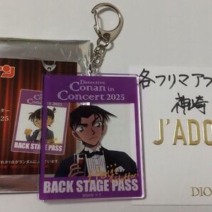 名探偵コナンコンサート2025トレーディングアクリルキーホルダー服部平次 アクキー