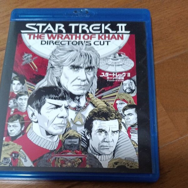 スター・トレックII カーンの逆襲 ディレクターズ・カット版Blu-ray