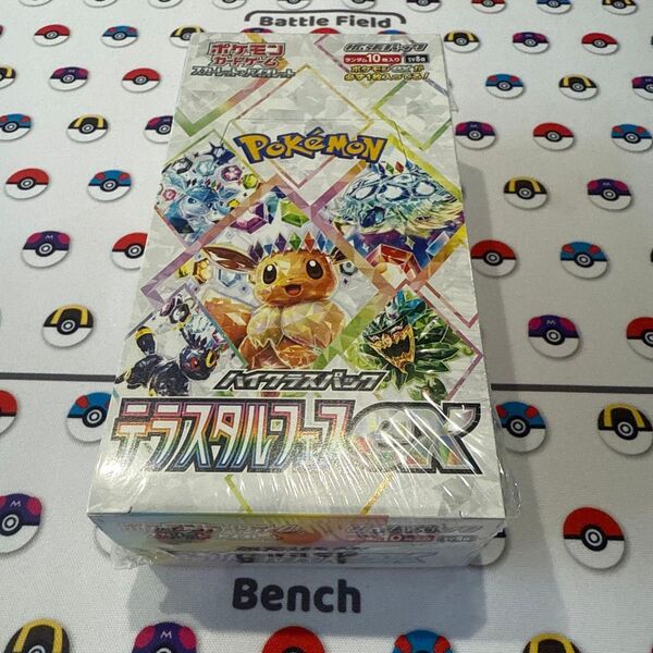 テラスタルフェスex 1BOX分 ハイクラスパック ポケモンカード