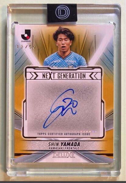 50枚限定 2024 topps 山田新 直筆サイン 川崎フロンターレ Jリーグ Deluxe Topps