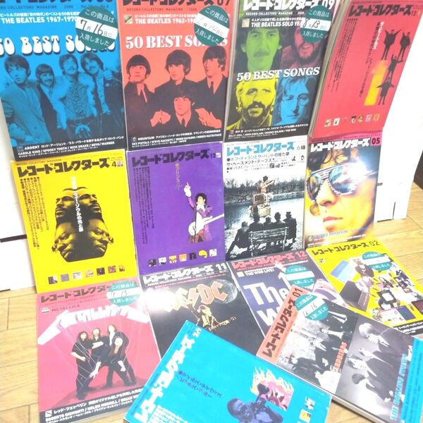 本 BOOK 書籍/レコードコレクターズ/レコードコレクターズ 14冊セットまとめて/ビートルズ/AC/DC/METALLICA