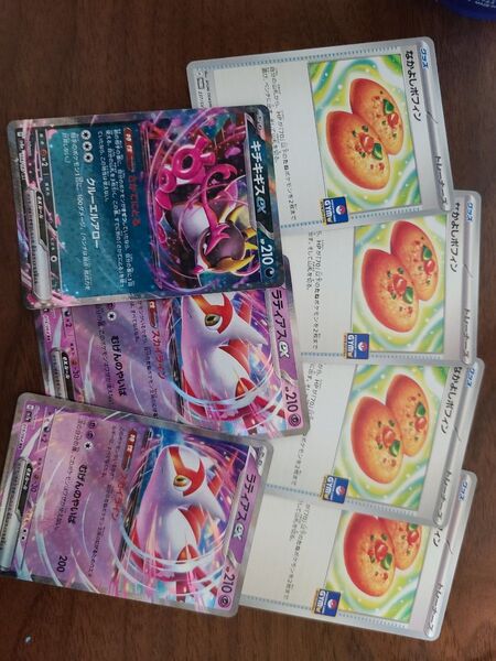 ラティアス ポケモンカード