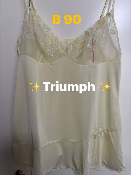 ☆新品未使用☆ Triumph トリンプ キャミソール刺繍 花柄 ペールイエロー B90