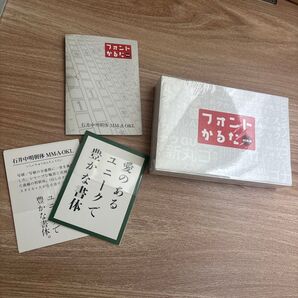 【未開封】フォントかるた(48書体)+おまけ2書体