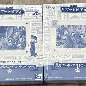 ズートピア 一番くじ フィギュア付カードスタンド ラストワン賞
