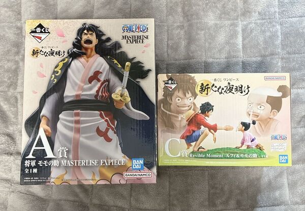 ワンピース 一番くじ 新たな夜明け フィギュア A賞 モモの助 C賞 ルフィ