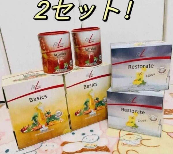 FitLine フィットライン ベーシックス3点セット2組