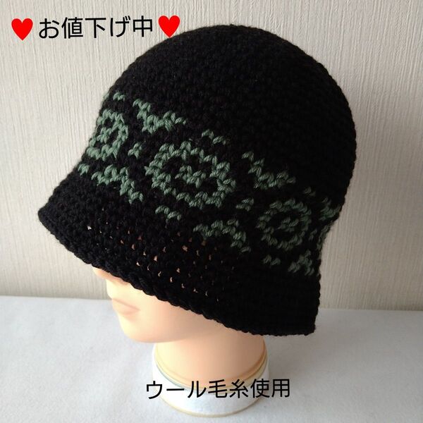 クラッシャーハット クロシェハット バケットハット ハンドメイド 古着ファッションにも