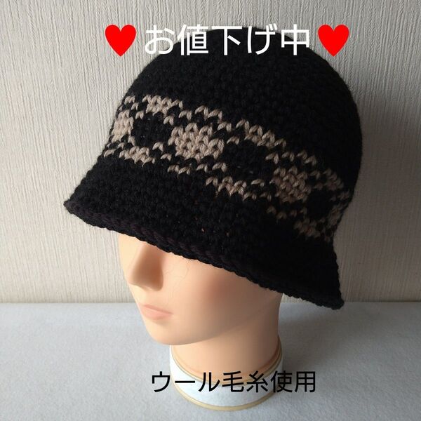 クラッシャーハット クロシェハット バケットハット ハンドメイド 古着ファッションにも