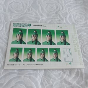 忍ミュ 14弾 再演 証明写真館 立花仙蔵 湯本健一