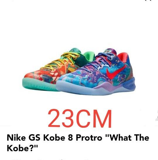 Nike GS Kobe 8 Protro "What The Kobe?" 23cm