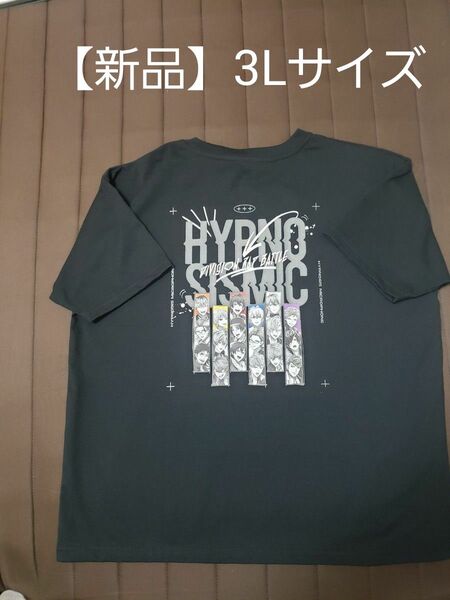 【新品】ヒプノシスマイク 黒 Tシャツ 3Lサイズ