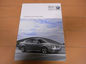 [ rare valuable ]BMW 5 series sedan touring accessory catalog car accessory life style collection 2008 year 6 month version new goods 