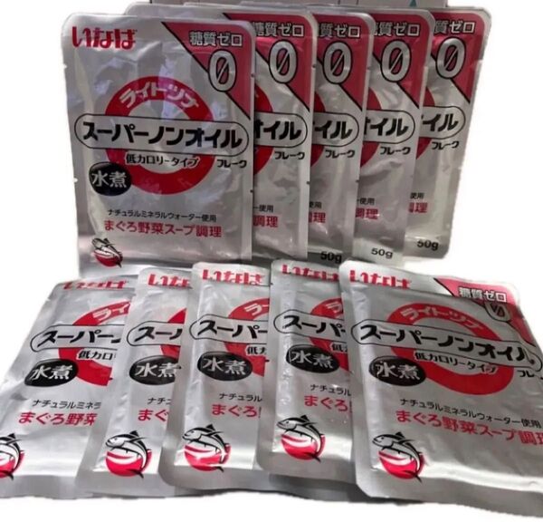 いなば スーパーノンオイルライトツナ まぐろ水煮 10袋セット 在庫 ラスト