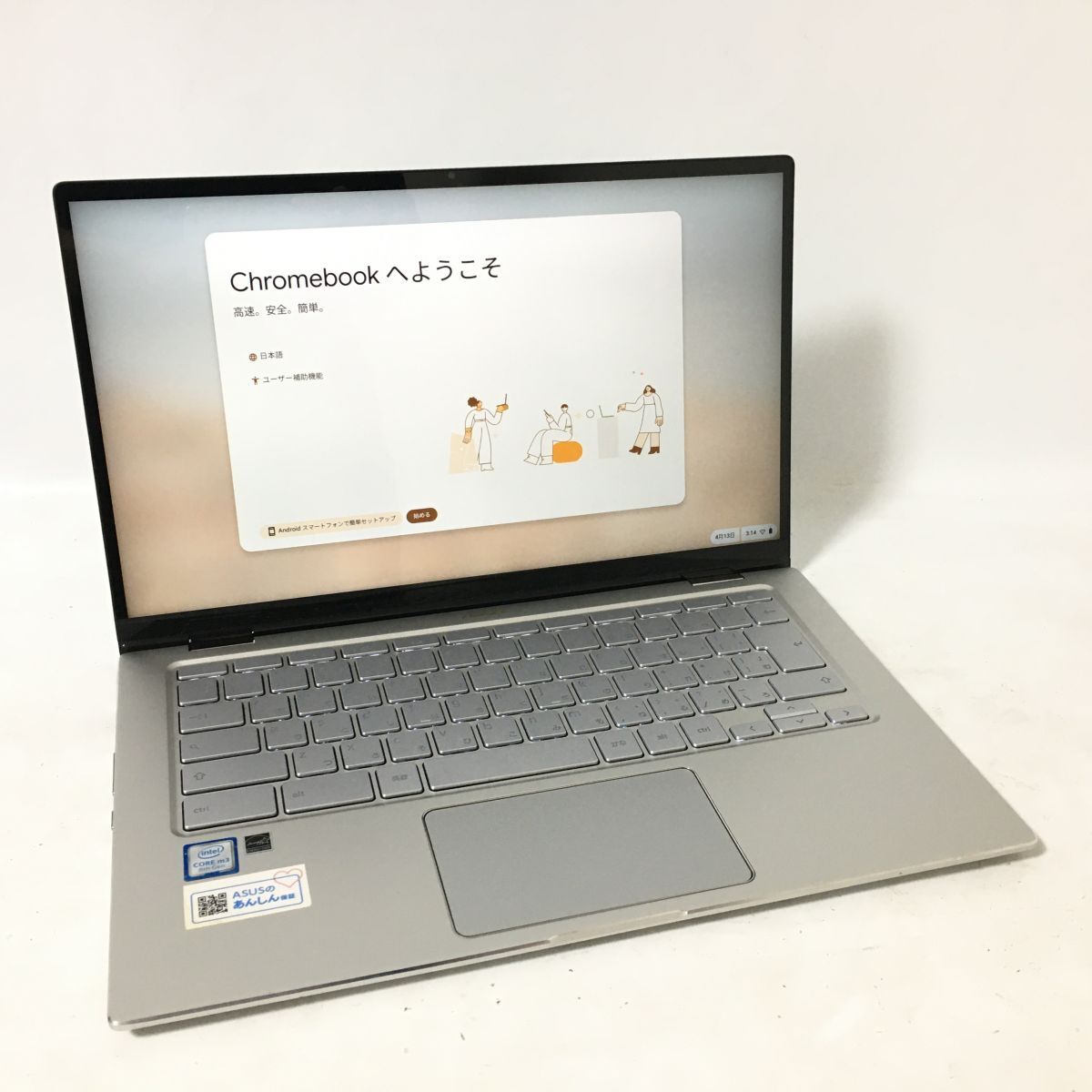 2025年最新】Yahoo!オークション -asus クロームブックの中古品 2025年最新】Yahoo!オークション -asus クロームブックの中古品