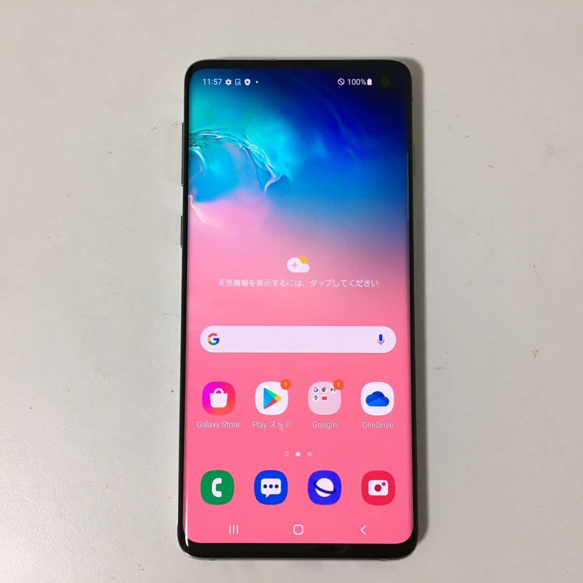 2025年最新】Yahoo!オークション -galaxy s10 本体の中古品 2025年最新】Yahoo!オークション -galaxy s10 本体の中古品