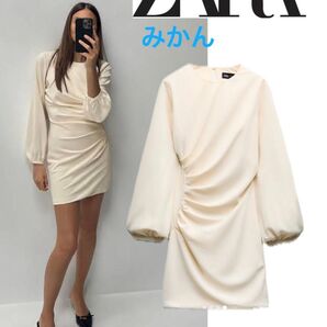 今季完売品 ZARA ザラ ギャザー パフスリーブ ブラウス ワンピース 長袖 ドレープ