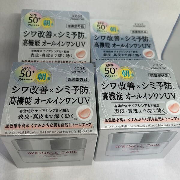 KOSEグレイスワン リンクルケア ホワイト モイストジェルクリームUV・4個