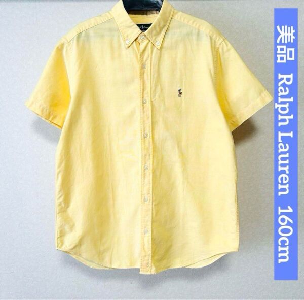 美品 ラルフローレン 半袖ボタンダウンシャツ 160A イエロー