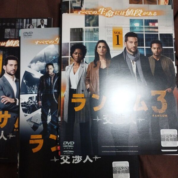 ランサム交渉人dvdシーズン1、2、3全巻セット全18巻完結 アメリカ連ドラ