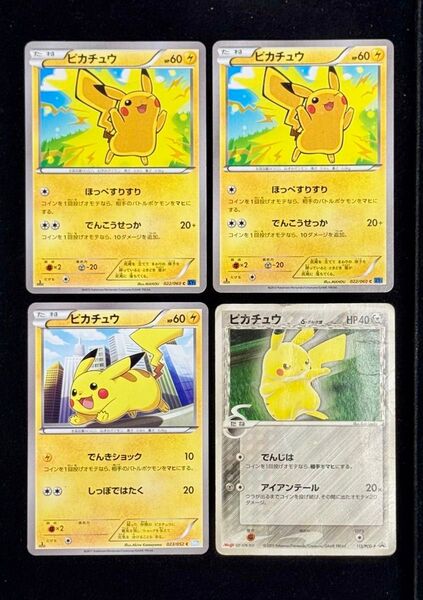 ポケモンカード ピカチュウ 022/060 023/052 112/PCG-P 4枚セット