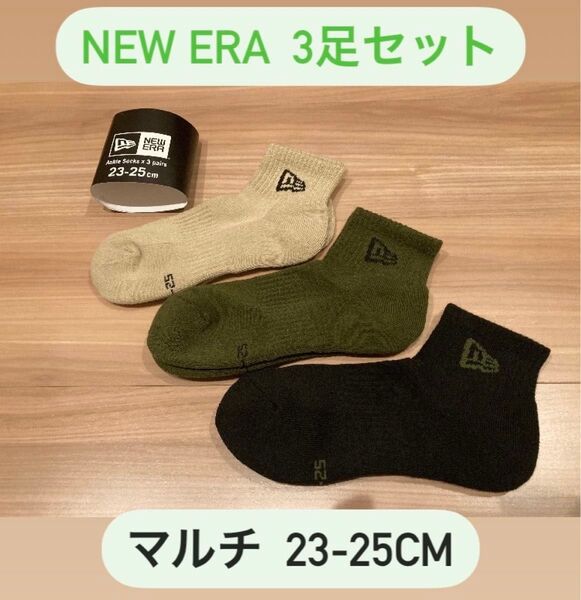 ニューエラ (NEWERA) 3足セット アンクルソックス 靴下