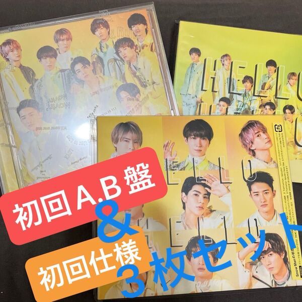 HELLO HELLO SnowMan3形態セット CD+DVD