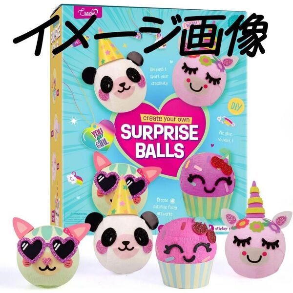 サプライズポール 工作キット 女の子 メイキングトイ 手作りキット おもちゃ