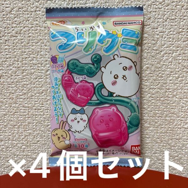 バンダイ ちいかわ つりグミ ぶどう味&ソーダ味 14g 4個セット