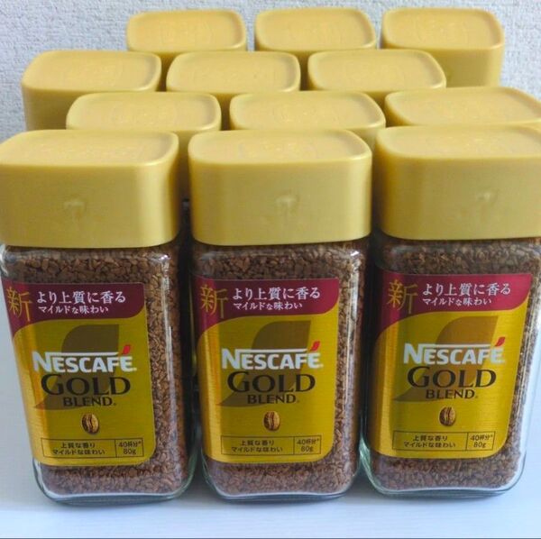 ネスカフェ ゴールドブレンド 80g 12個 インスタントコーヒー NESCAFE ネスレ 瓶 コーヒー Nestle