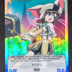 Chaos TCG 爆砕 SC ホロ ラスティ カオス ティアーズ・トゥ・ティアラ キラ ブシロード