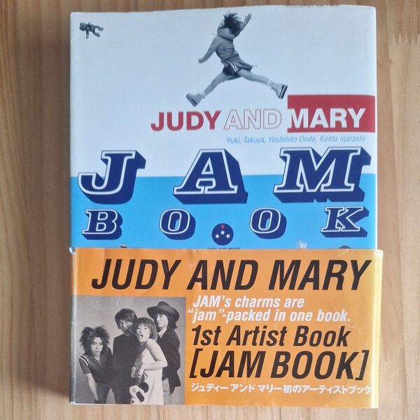 JUDY AND MARY JAM BOOK