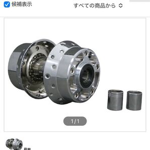 86-99y XL・FX・ソフテイル用リアアルミハブ クローム NEO FACTORY(ネオファクトリー)