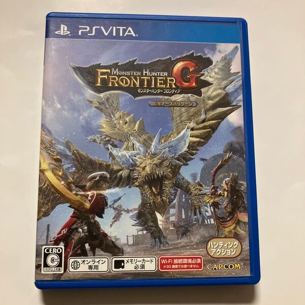 【PSVita】 モンスターハンター フロンティア G ビギナーズパッケージ