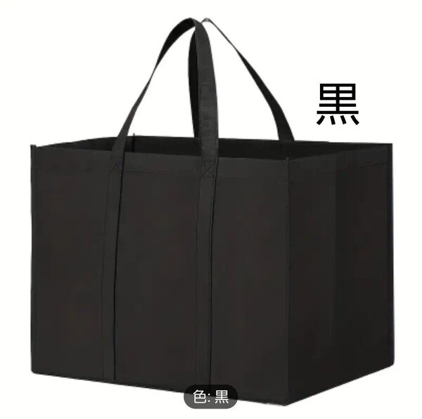 ショッピングバッグ 大型 折りたたみトートバッグ エコバッグ 黒 XL