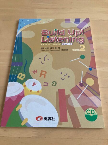 Build Up! Listening Book2 CD付 英語教材